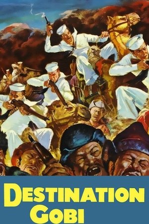 Watch Free Destination Gobi (1953)