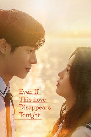 Watch Free Even If This Love Disappears Tonight (2025)