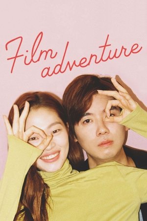 Watch Free Film Adventure (2019)