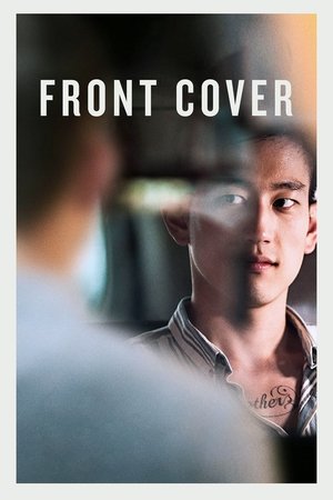 Watch Free Front Cover (2015)