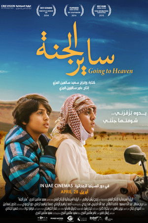 Watch Free Going to Heaven (2015)