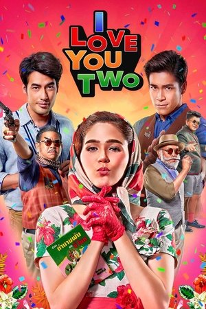 Watch Free I Love You Two (2016)