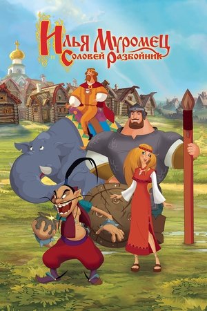 Watch Free Ilya Muromets i Solovey Razboynik (2007)