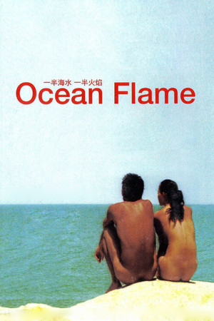 Watch Free Ocean Flame (2008)