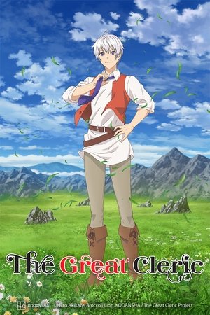 Watch Free Seija Musou: Salaryman Isekai de Ikinokoru Tame ni Ayumu Michi (2023)