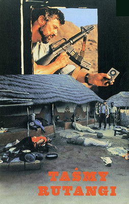 Watch Free Killer Instinct (1990)