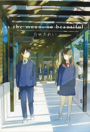 Watch Free As the Moon, So Beautiful (2017)