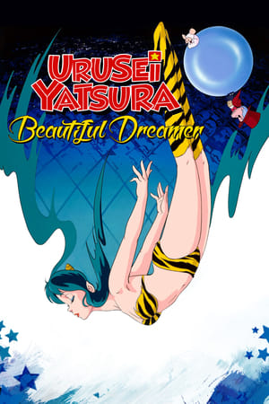 Watch Free Urusei Yatsura 2 Beautiful Dreamer (1984)