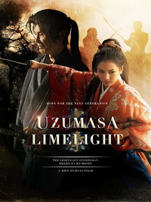 Watch Full Movie: Uzumasa Limelight (2014)