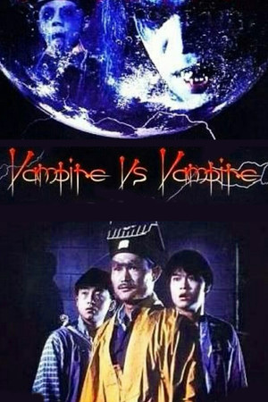 Watch Free Vampire vs Vampire (1989)