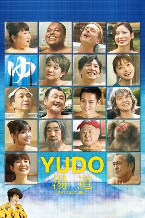 Watch Free Yudo The Way of the Bath (2022)