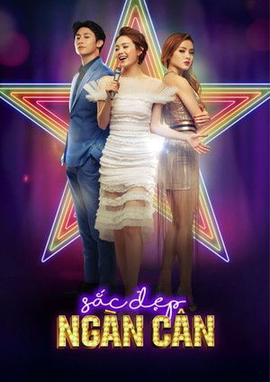 Watch Free 200 Pounds Beauty (2017)