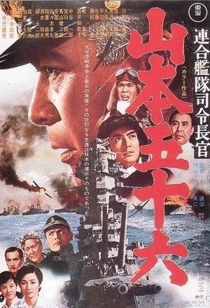 Watch Free Rengô kantai shirei chôkan: Yamamoto Isoroku (1968)
