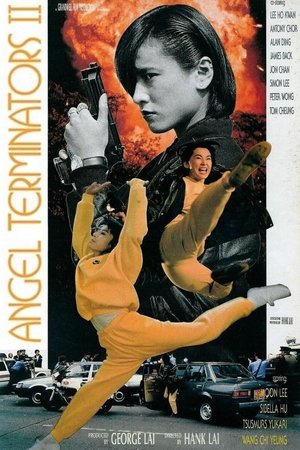 Watch Free Huo zhong (1991)