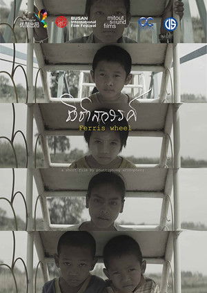 Watch Free Ferris Wheel (2015)