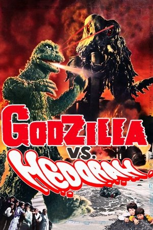Watch Free Godzilla vs. Hedorah (1971)