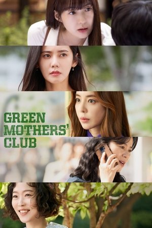 Watch Free Green Mothers Club (2022-)