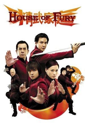 Watch Free House of Fury (2005)