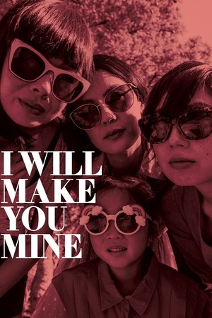 Watch Free I Will Make You Mine (2020)