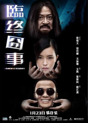 Watch Free Mortician (2013)