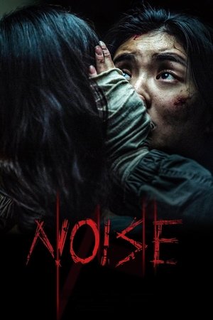 Watch Free Noise (2024)