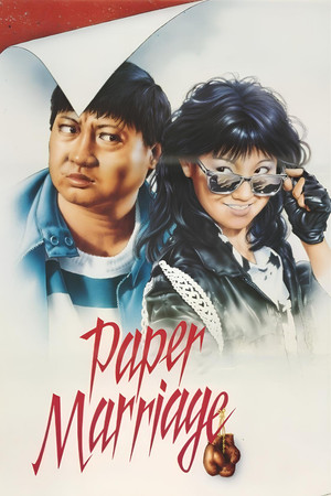 Watch Free Paper Marriage (1988)