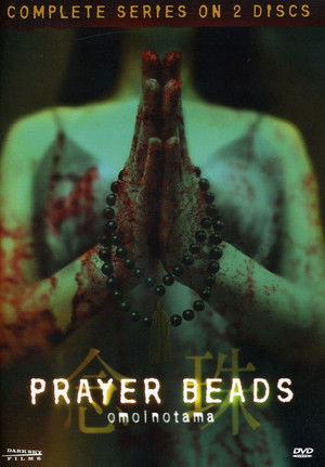 Watch Full Movie: Prayer beads (2004–)