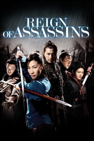 Watch Free Jian yu (2010)