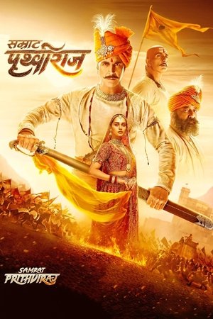 Watch Free Prithviraj (2022)