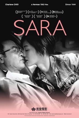 Watch Free Sara (2014)