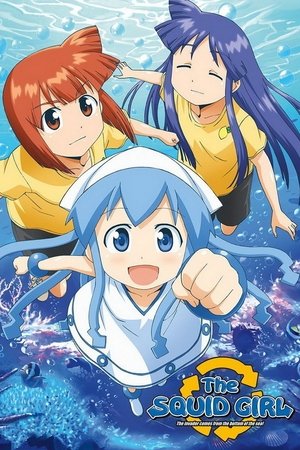 Watch Free The Squid Girl The Invader Comes from the Bottom of the Sea (2010-2014)