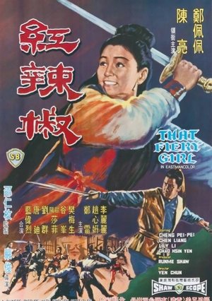 Watch Free Hong la jiao (1968)