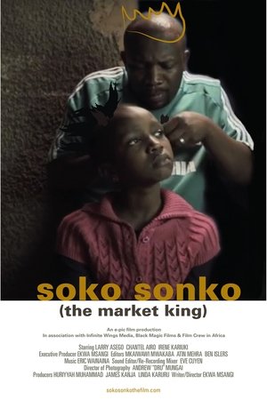 Watch Free Soko Sonko (2014)