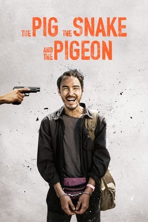 Watch Free The Pig, the Snake and the Pigeon (2023)