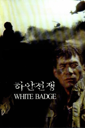 Watch Free White Badge (1992)