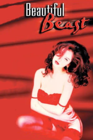 Watch Free XX: Beautiful Beast (1995)