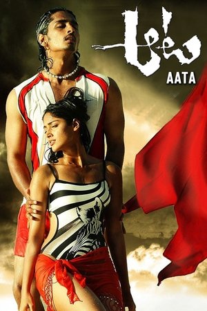 Watch Free Aata (2007)