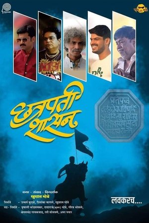 Watch Full Movie: Chatrapati Shashan (2019)