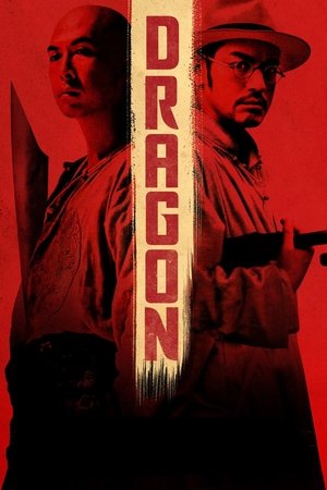 Watch Free Dragon (2011)