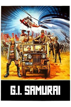 Watch Free I Want To (1979)