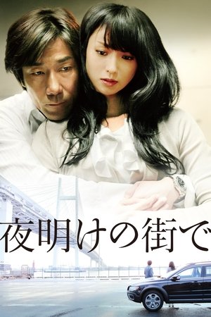 Watch Free In the City of Dawn (2011)