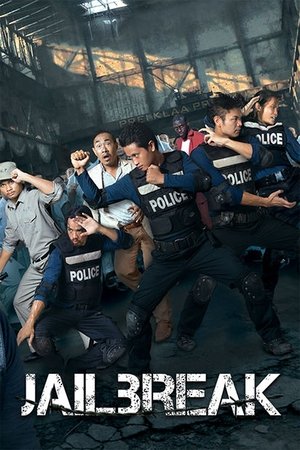 Watch Free Jailbreak (2017)
