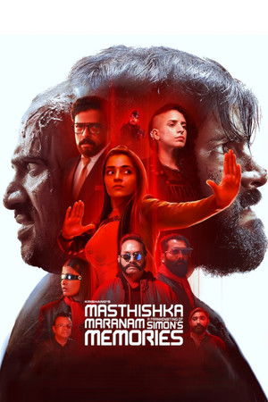 Watch Free Masthishka Maranam A Frankenbiting of Simons Memories (2026)