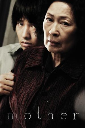 Watch Free Mother (2009)