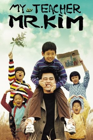 Watch Free My Teacher, Mr. Kim (2003)