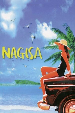 Watch Free Nagisa (2000)