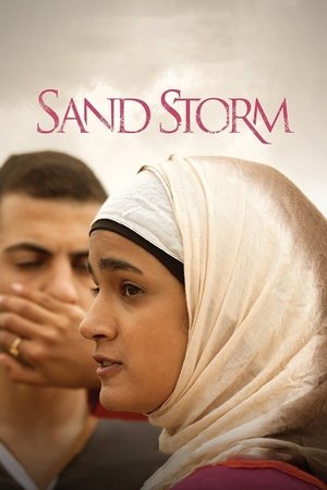 Watch Free Sand Storm (2016)