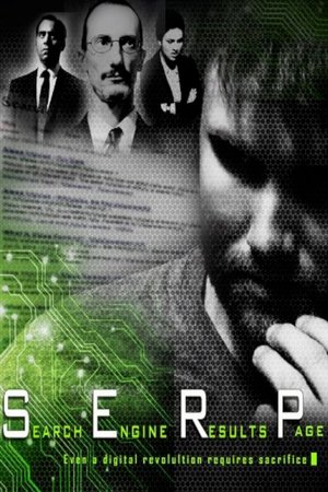Watch Free S.E.R.P. (2013)