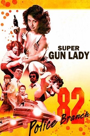Watch Free Supa gun redei Wani Bunsho (1979)
