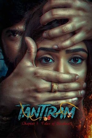 Watch Free Tantiram (2023)